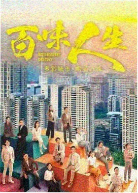 太平年电视剧原声大碟